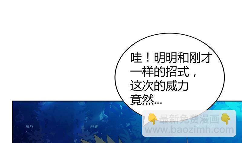 第103话 总决赛开始了！15
