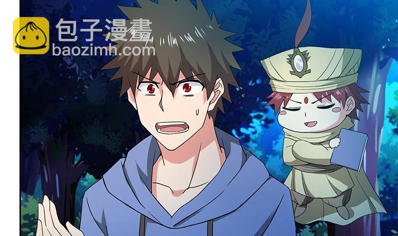 第103话 总决赛开始了！16