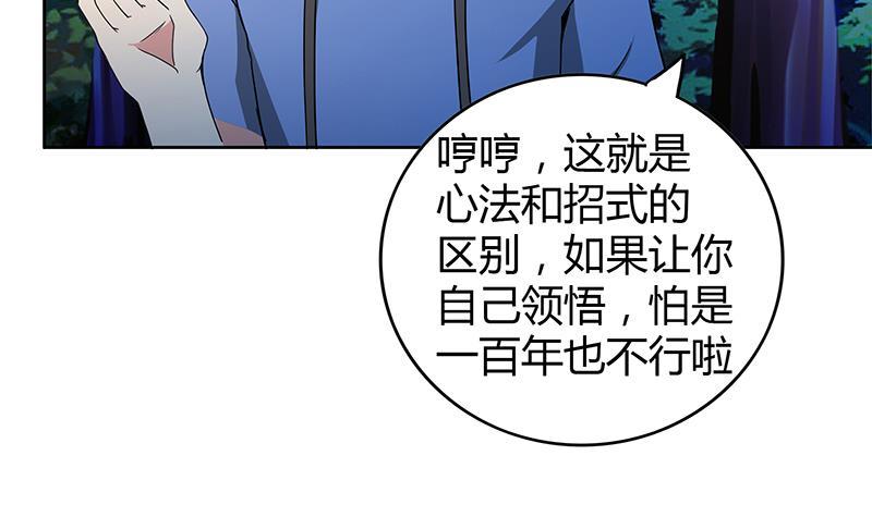 第103话 总决赛开始了！17