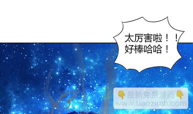 第103话 总决赛开始了！18
