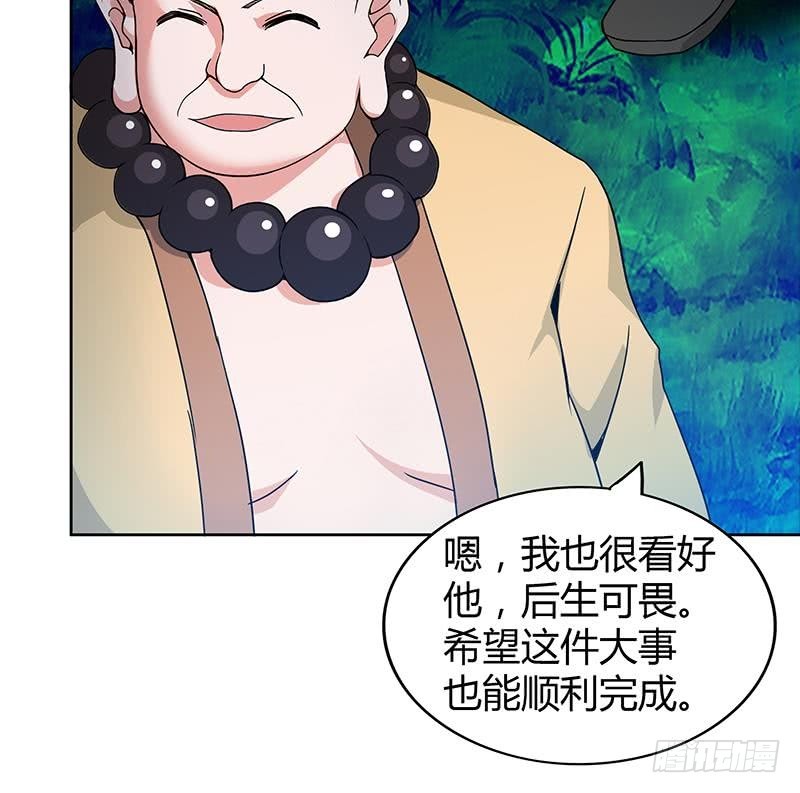 第103话 总决赛开始了！23