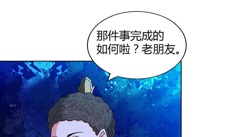 第103话 总决赛开始了！24
