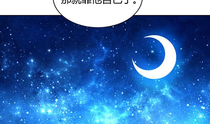 第103话 总决赛开始了！29
