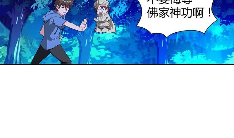 第103话 总决赛开始了！31