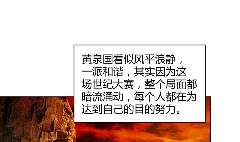 第103话 总决赛开始了！32