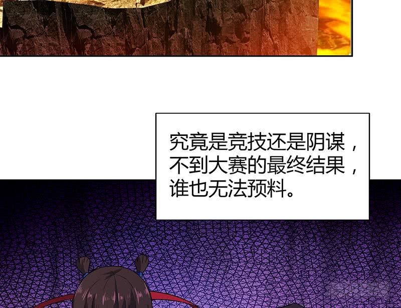 第103话 总决赛开始了！34