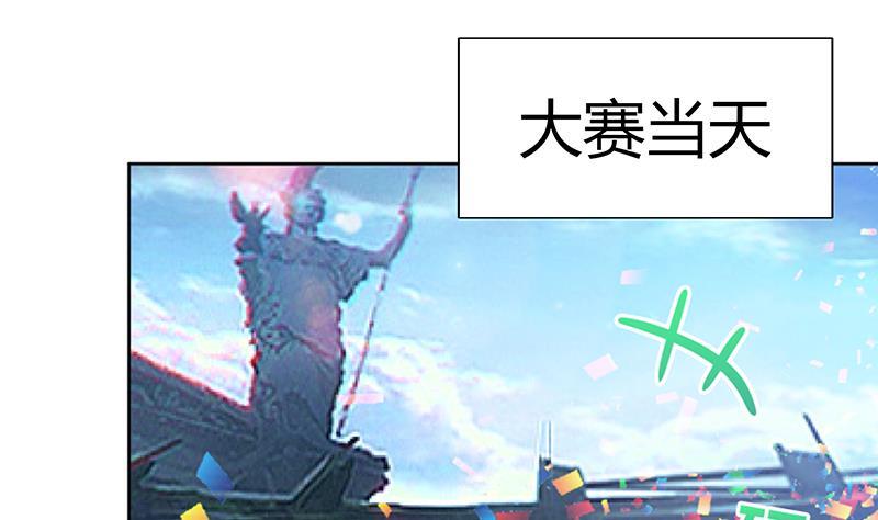 第103话 总决赛开始了！43