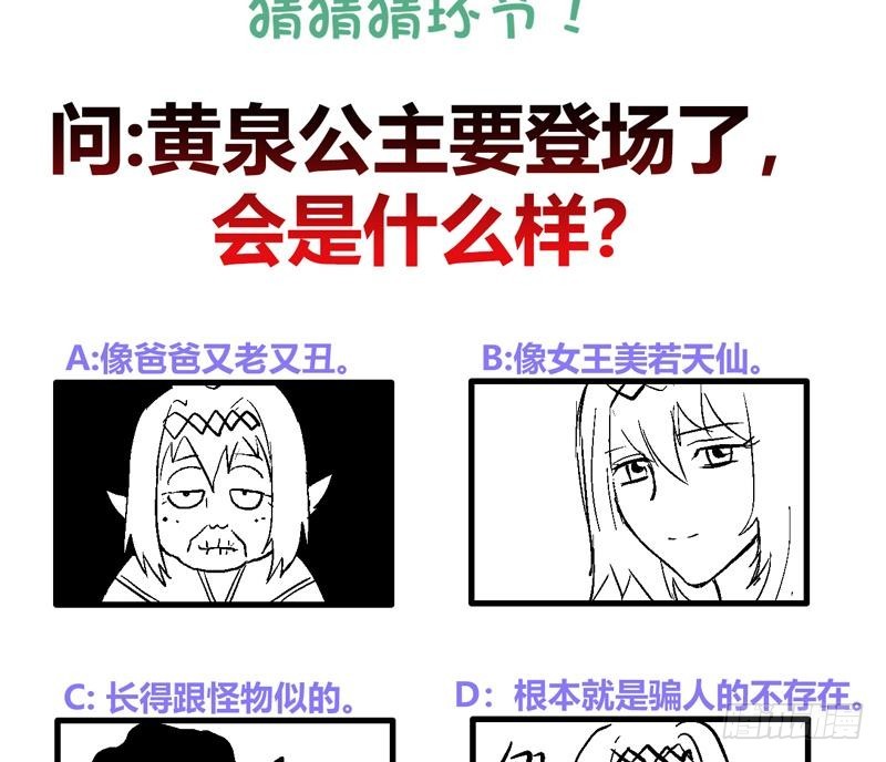 第103话 总决赛开始了！55
