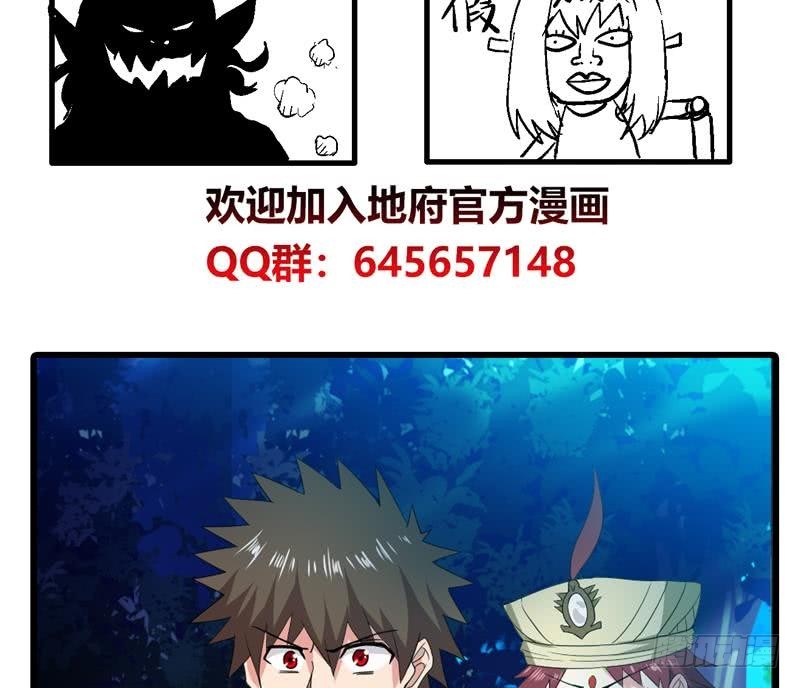 第103话 总决赛开始了！56