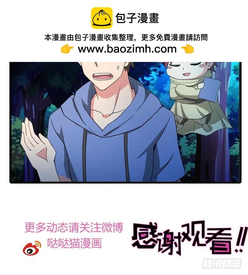 第103话 总决赛开始了！57