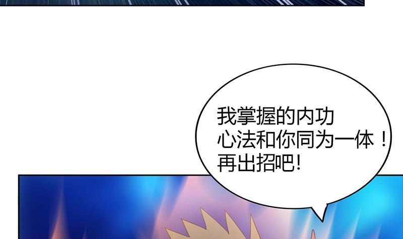 第103话 总决赛开始了！8