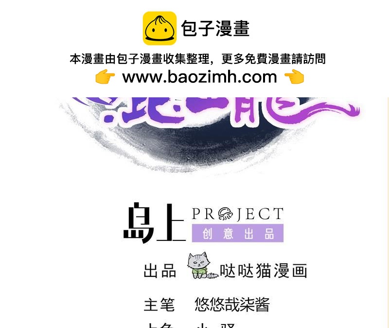 第107话 黑袍人的竟是他！1