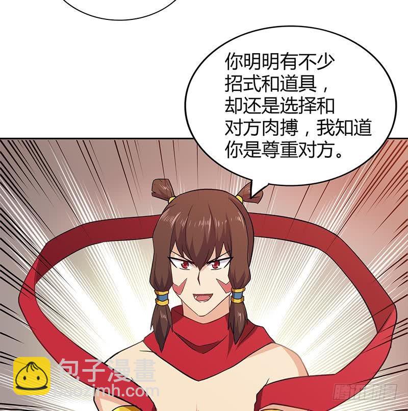 第107话 黑袍人的竟是他！10