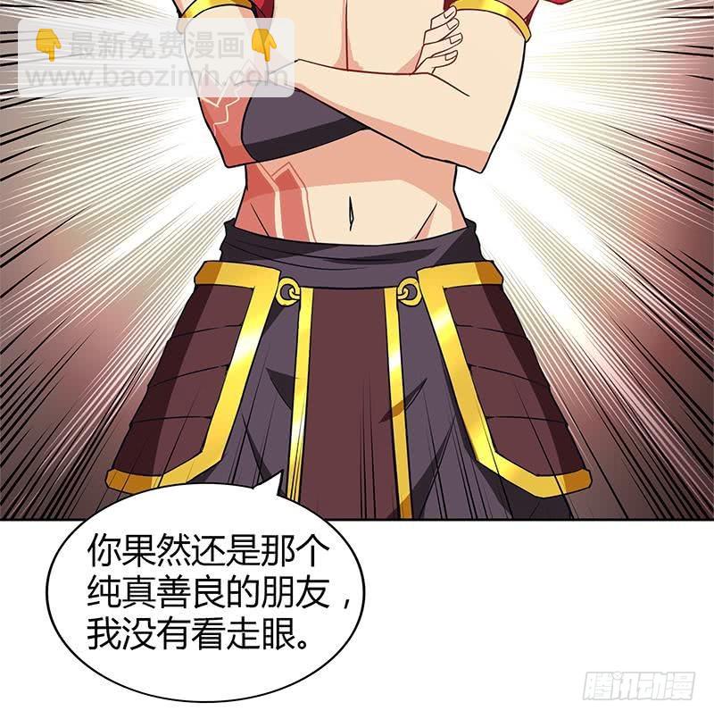 第107话 黑袍人的竟是他！11