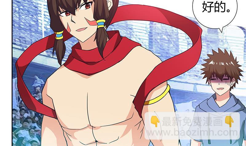 第107话 黑袍人的竟是他！13