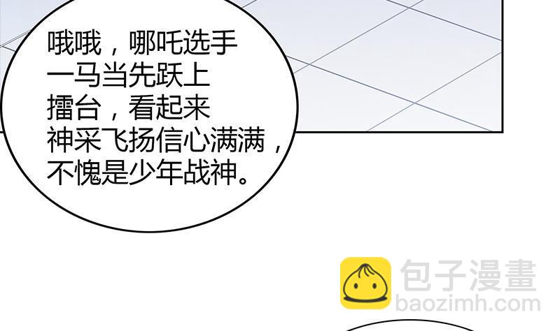 第107话 黑袍人的竟是他！16