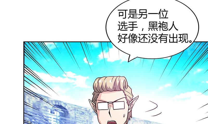 第107话 黑袍人的竟是他！17