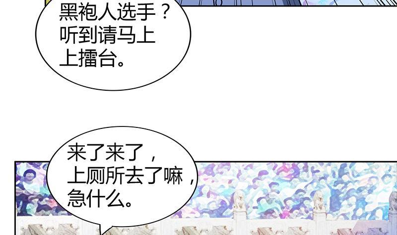第107话 黑袍人的竟是他！19