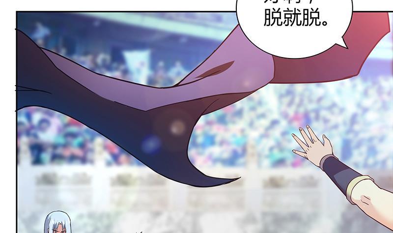 第107话 黑袍人的竟是他！25