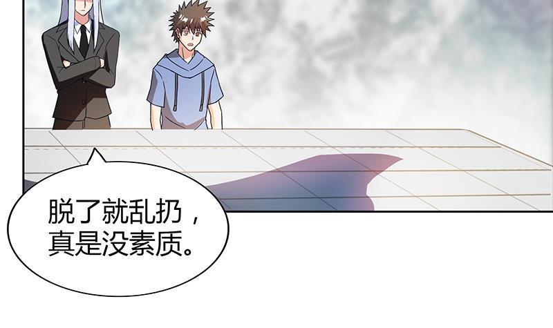 第107话 黑袍人的竟是他！26