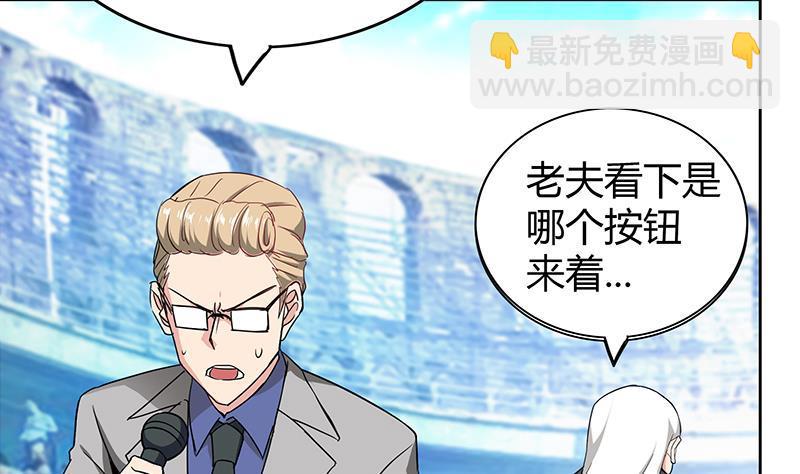 第107话 黑袍人的竟是他！3