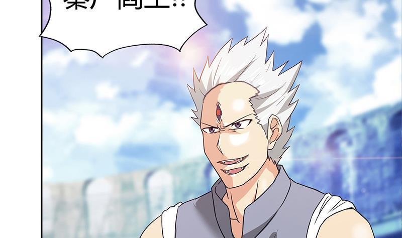 第107话 黑袍人的竟是他！30