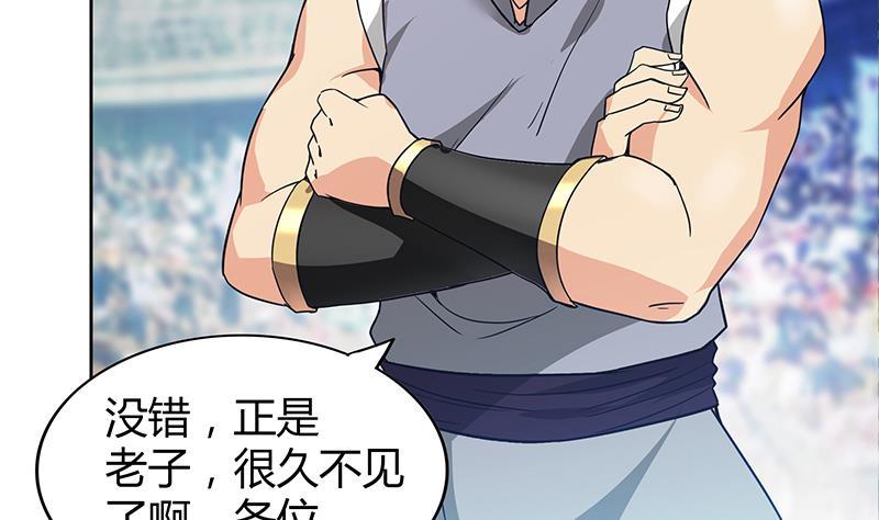 第107话 黑袍人的竟是他！31