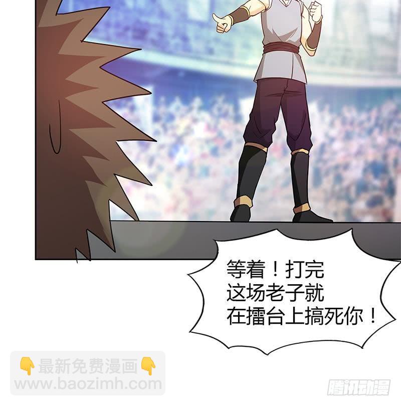 第107话 黑袍人的竟是他！35