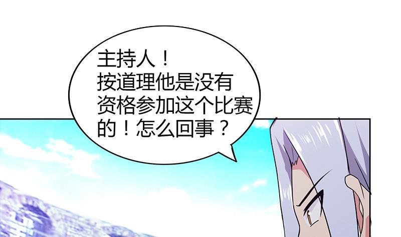 第107话 黑袍人的竟是他！36