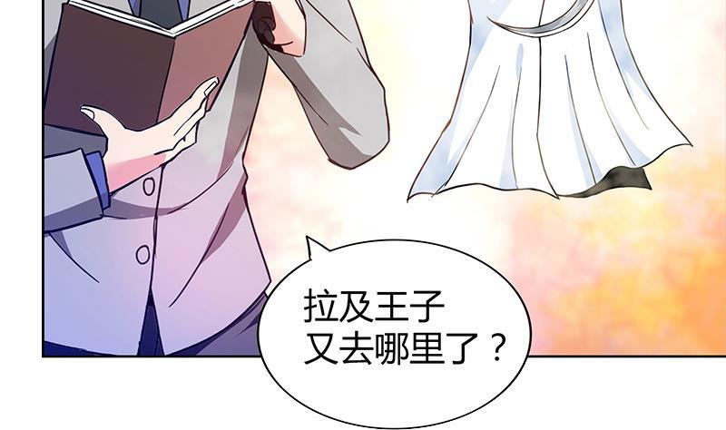 第107话 黑袍人的竟是他！40