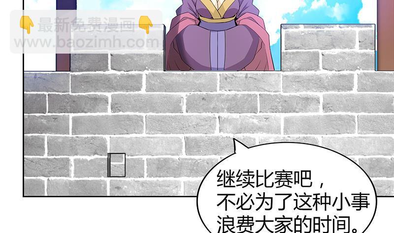 第107话 黑袍人的竟是他！45