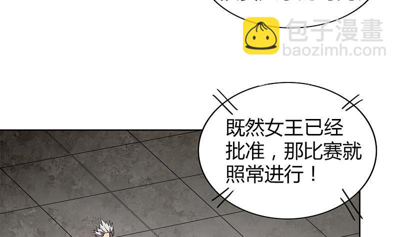 第107话 黑袍人的竟是他！46