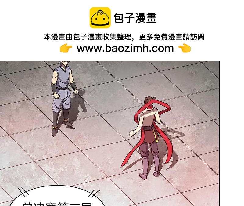 第107话 黑袍人的竟是他！47