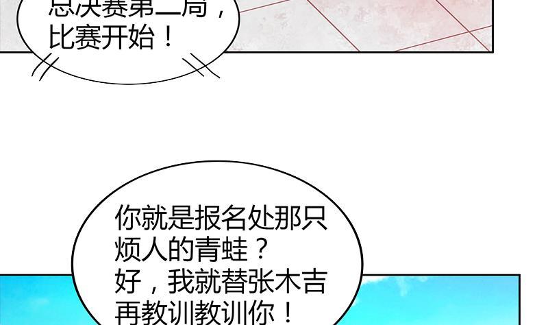 第107话 黑袍人的竟是他！48