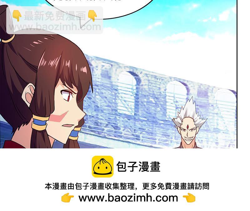 第107话 黑袍人的竟是他！53