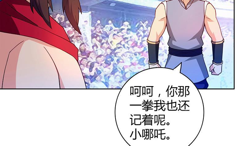 第107话 黑袍人的竟是他！54