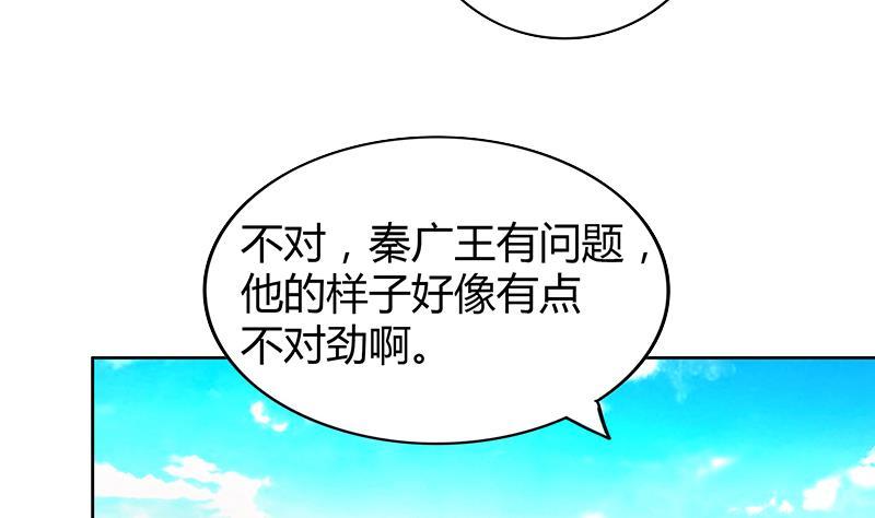 第107话 黑袍人的竟是他！55