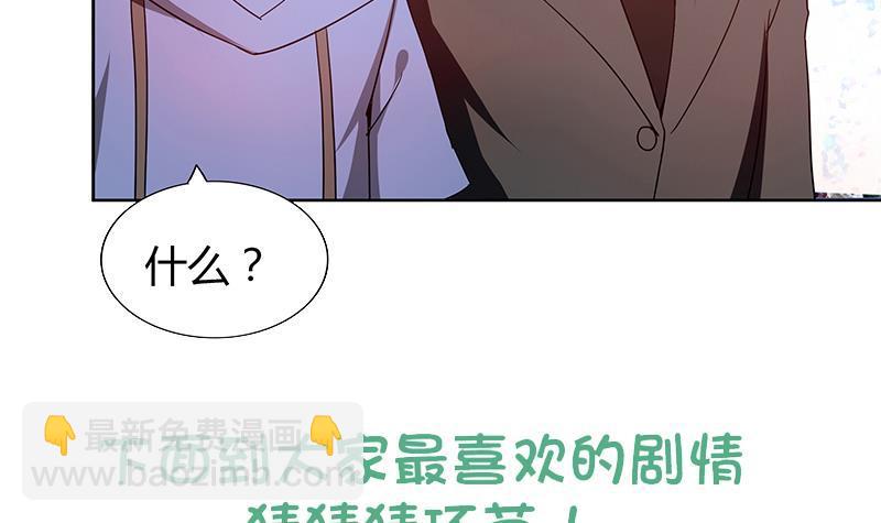第107话 黑袍人的竟是他！57