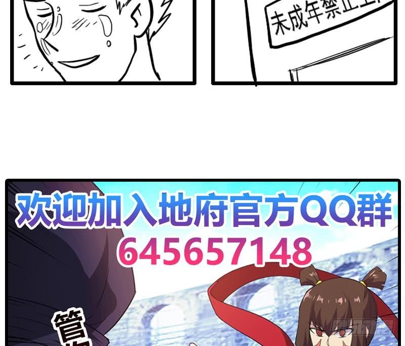 第107话 黑袍人的竟是他！59