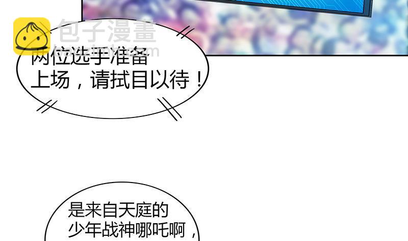 第107话 黑袍人的竟是他！6