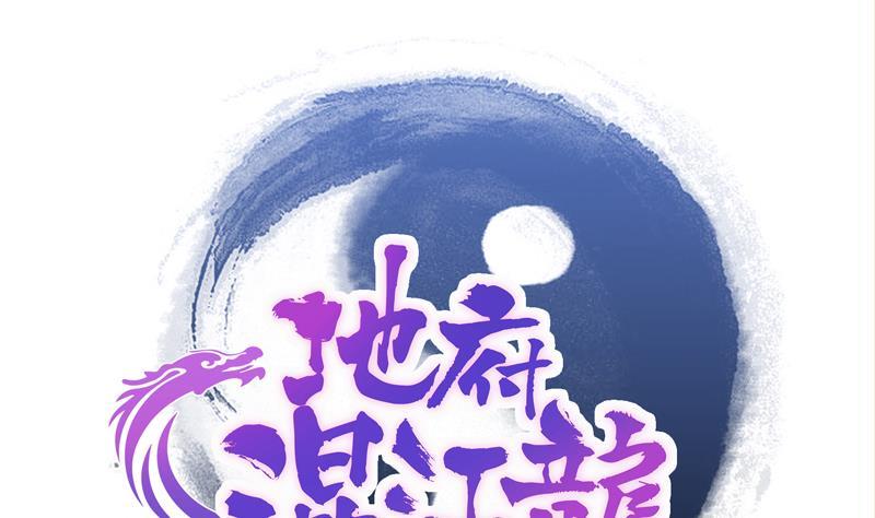 第108话 老奸巨猾0