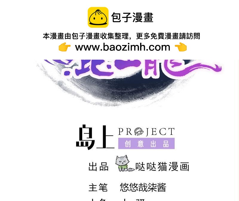 第108话 老奸巨猾1