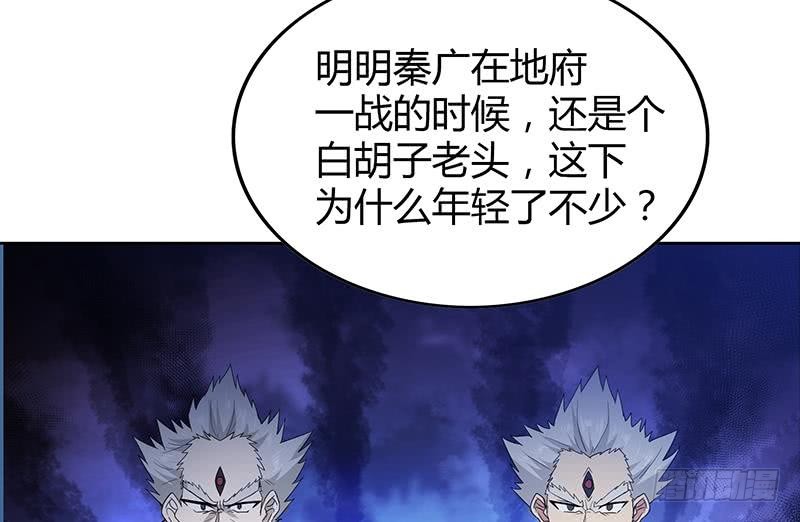 第108话 老奸巨猾13
