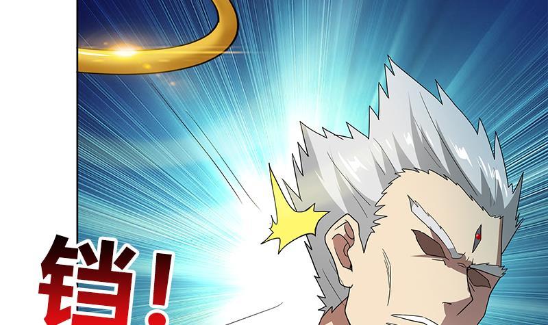 第108话 老奸巨猾23