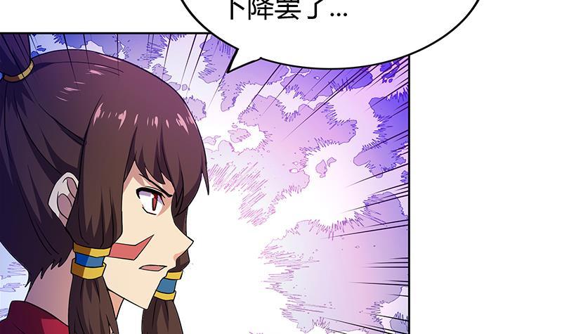 第108话 老奸巨猾29