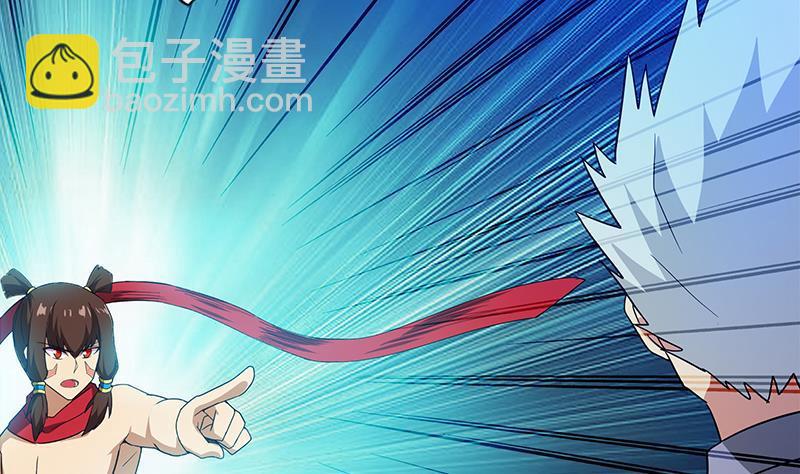 第108话 老奸巨猾3