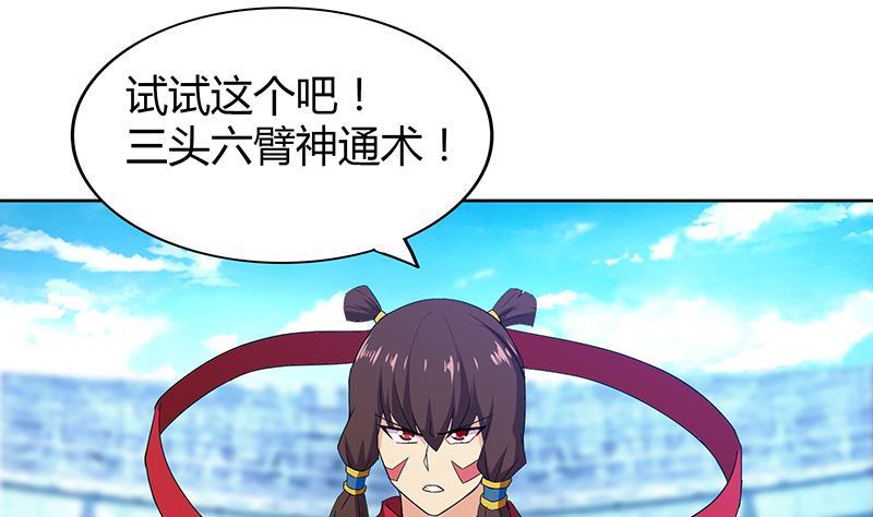 第108话 老奸巨猾31