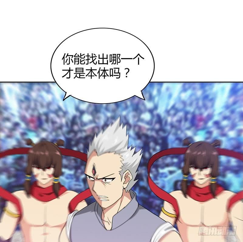 第108话 老奸巨猾36