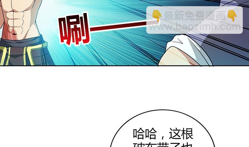 第108话 老奸巨猾4