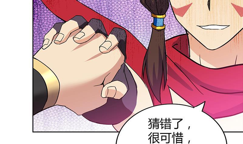 第108话 老奸巨猾40